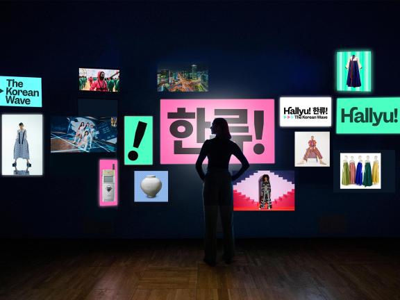 MFA Boston 'Hallyu!' The Korean Wave (3/24~7/28)